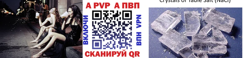 Наркота Сосенский ГАШ  Альфа ПВП  МЕФ  Конопля  Кетамин  Cocaine 