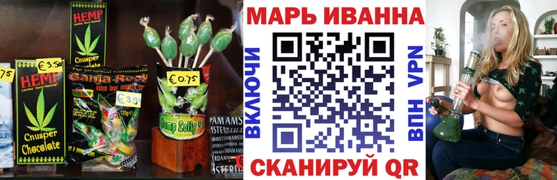 Cannafood марихуана  где продают наркотики  Сосенский 