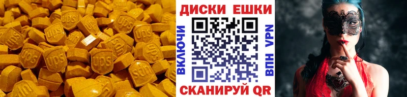 сайты даркнета официальный сайт гидра tor Сосенский Экстази DUBAI