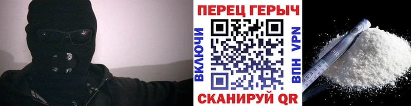 Героин белый  Сосенский 