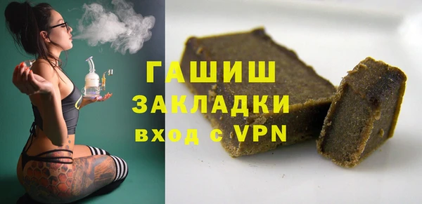 экстази Алексеевка