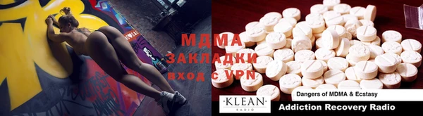 а пвп мука Алексин