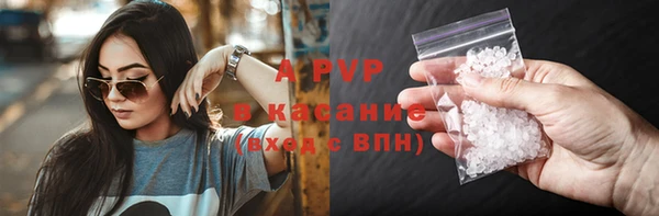 стаф Наволоки