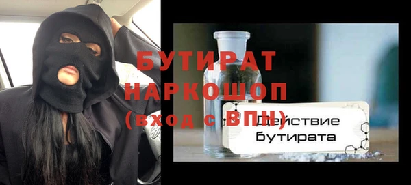 мет Надым