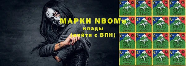экстази Алексеевка