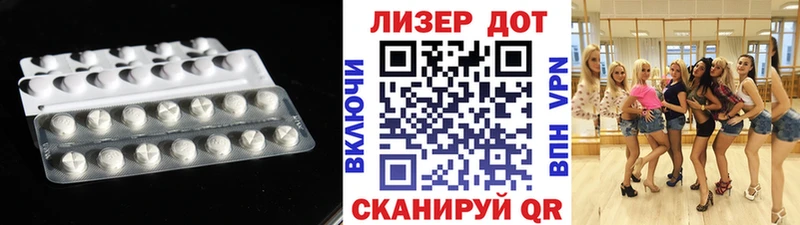 ЛСД экстази ecstasy  дарк нет какой сайт  Сосенский  блэк спрут онион 