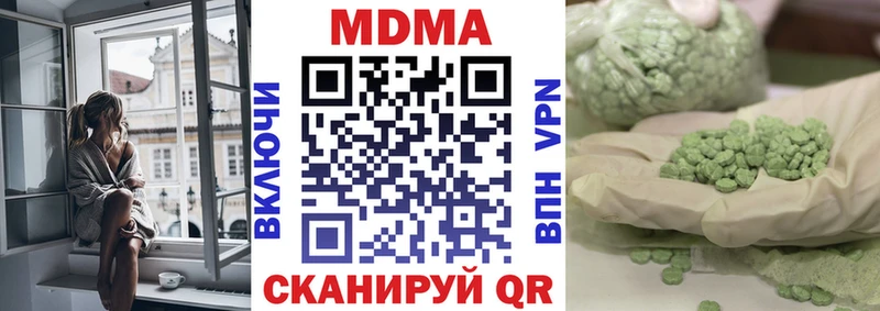 MDMA молли  как найти   Сосенский 