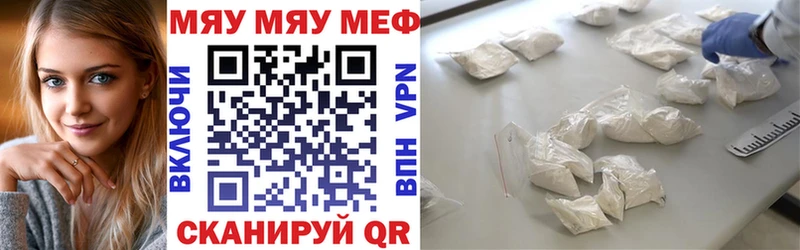 Мефедрон мука ОМГ ОМГ маркетплейс Сосенский