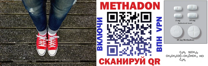 МЕТАДОН мёд  Сосенский 