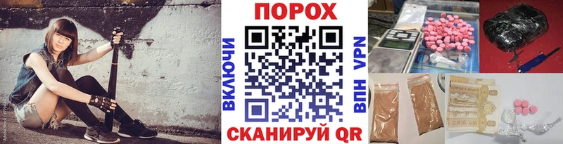blacksprut онион  Сосенский  Метамфетамин винт 