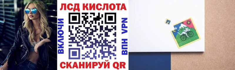 Марки N-bome 1,8мг Сосенский