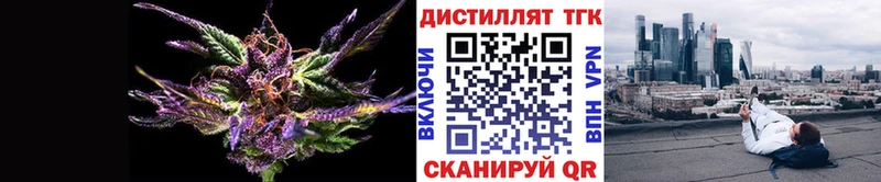 купить наркотик  Сосенский  Дистиллят ТГК Wax 