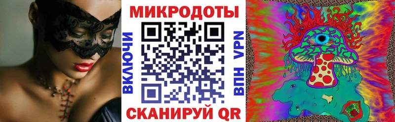 купить закладку  KRAKEN сайт  Галлюциногенные грибы GOLDEN TEACHER  Сосенский 
